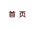 ҳ