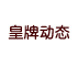 ƶ̬